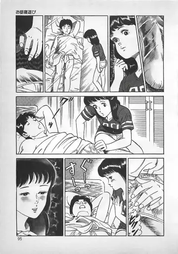 [Nakajima Fumio] Okini Mesumama Fhentai - Page 96