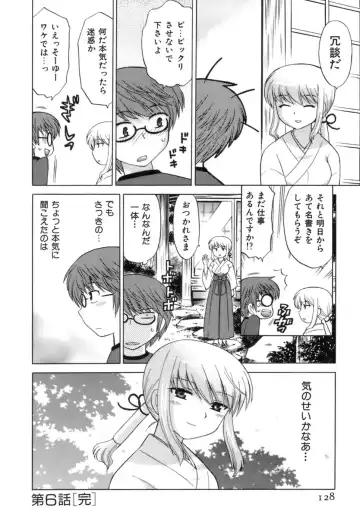 [Kotono Wakako] Miko Moe 1 Fhentai - Page 130