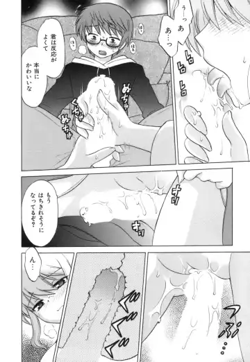 [Kotono Wakako] Miko Moe 1 Fhentai - Page 190