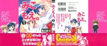 [Kotono Wakako] Miko Moe 1 Fhentai - Page 3