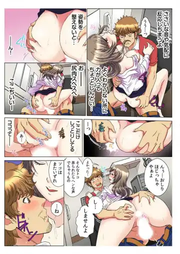 [Rurukichi] 30-sai Freeter, Genkan Aketara 5-fun de Namahame! (FullColor) Ch.1-2 Fhentai - Page 44