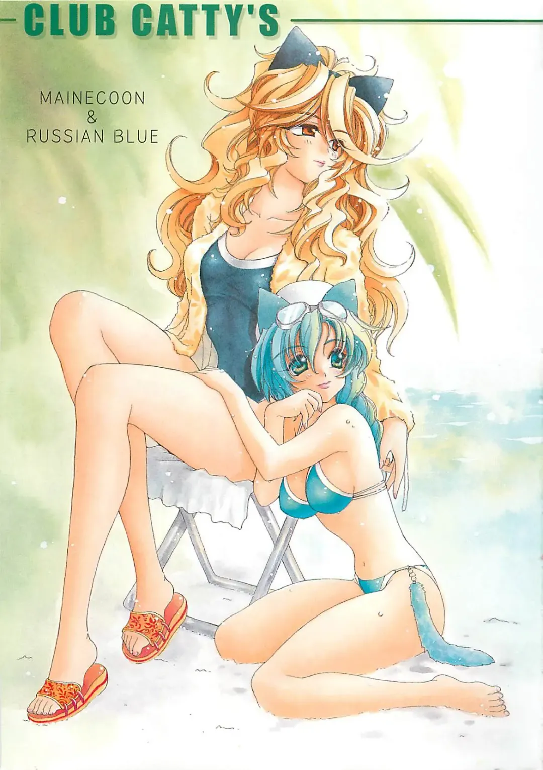 [Amaori Tatsuki] LOVELOVE SWEET Fhentai - Page 10