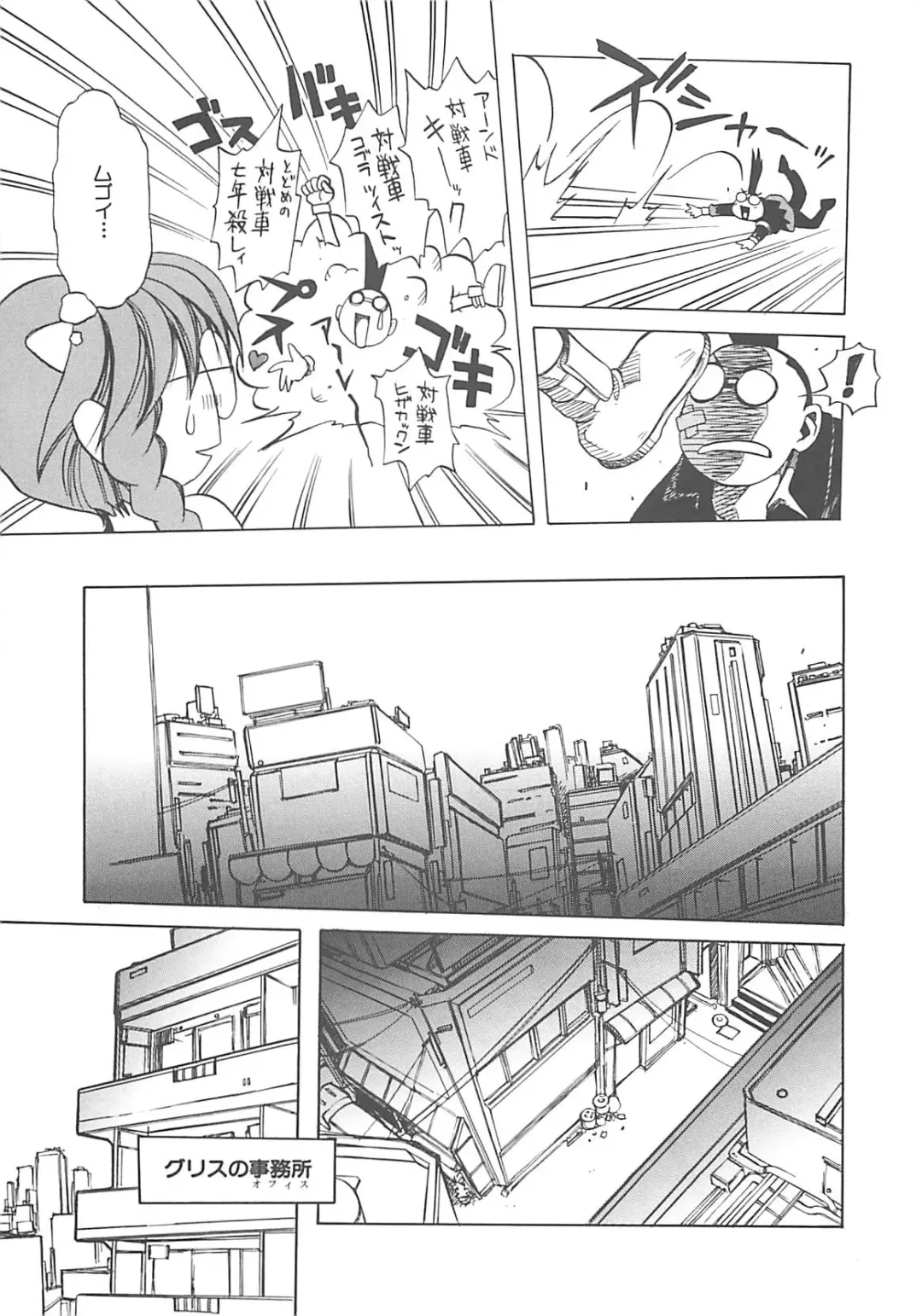 [Amaori Tatsuki] LOVELOVE SWEET Fhentai - Page 134