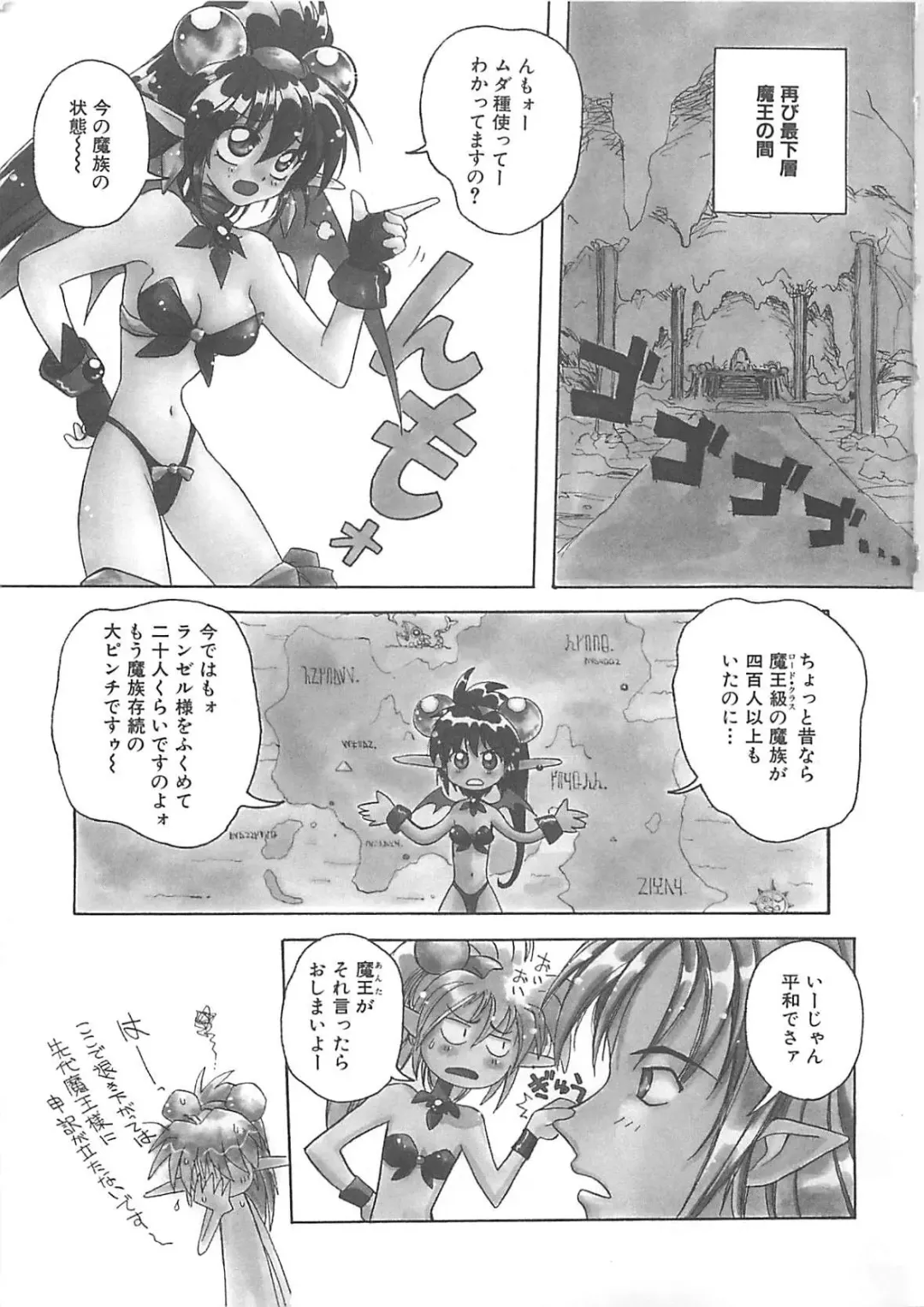 [Amaori Tatsuki] LOVELOVE SWEET Fhentai - Page 170