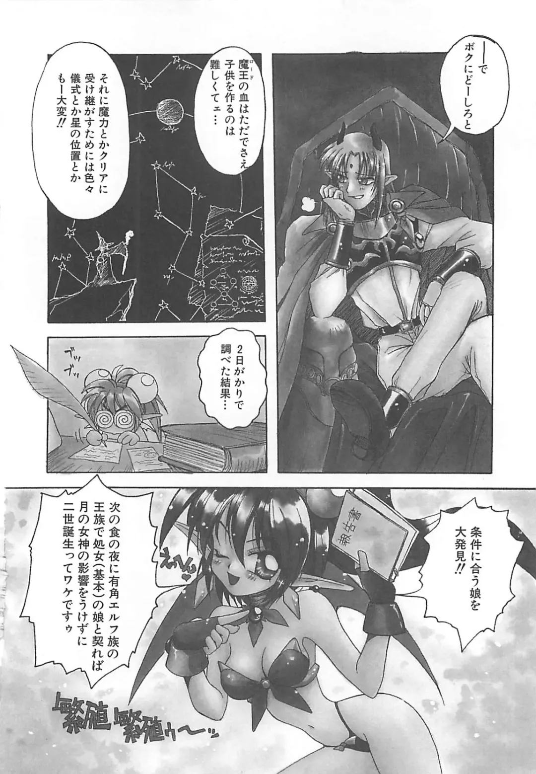 [Amaori Tatsuki] LOVELOVE SWEET Fhentai - Page 171