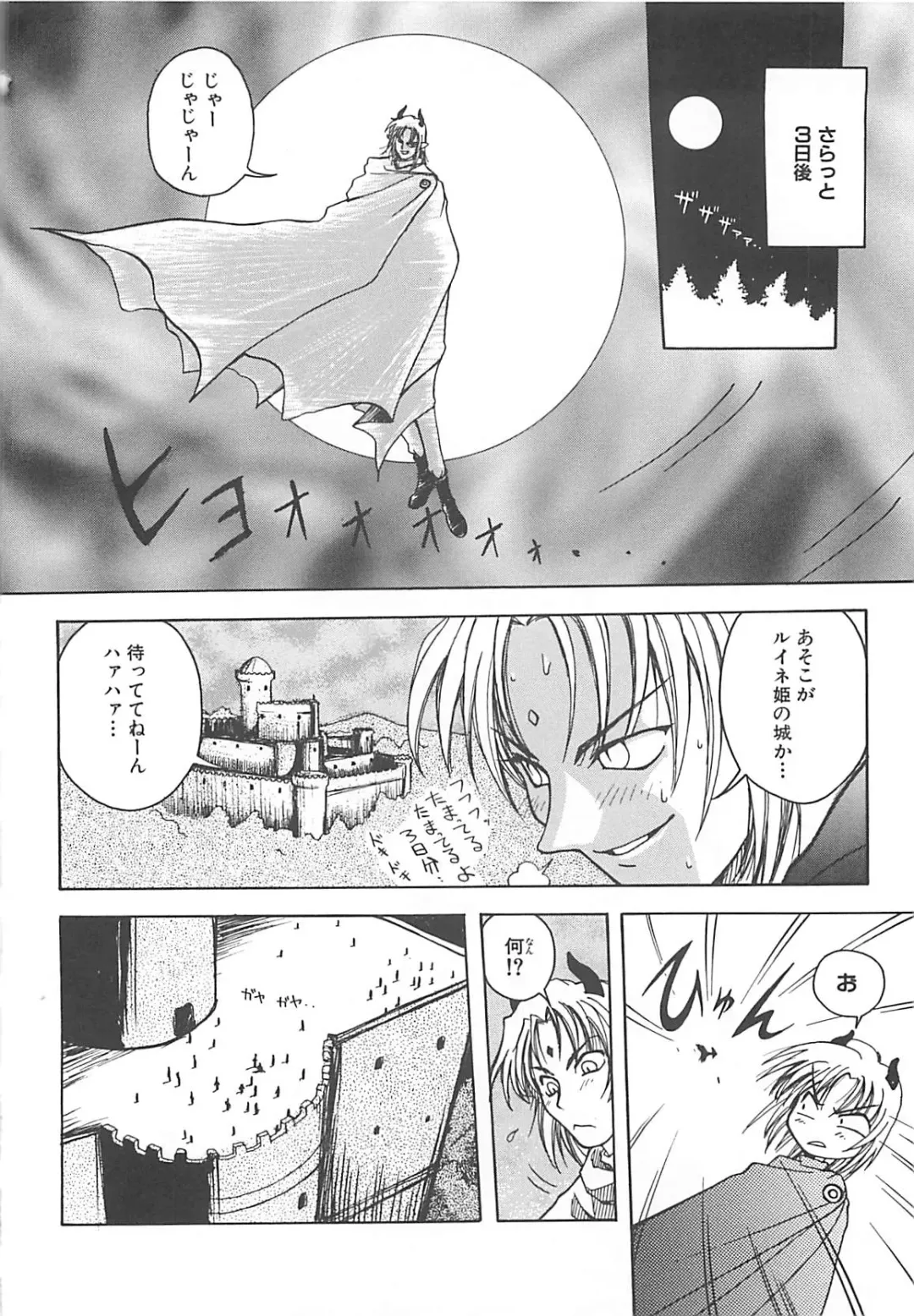 [Amaori Tatsuki] LOVELOVE SWEET Fhentai - Page 173