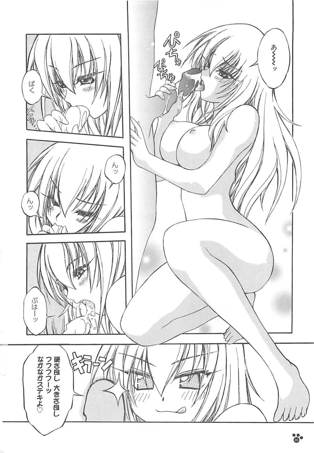 [Amaori Tatsuki] LOVELOVE SWEET Fhentai - Page 27