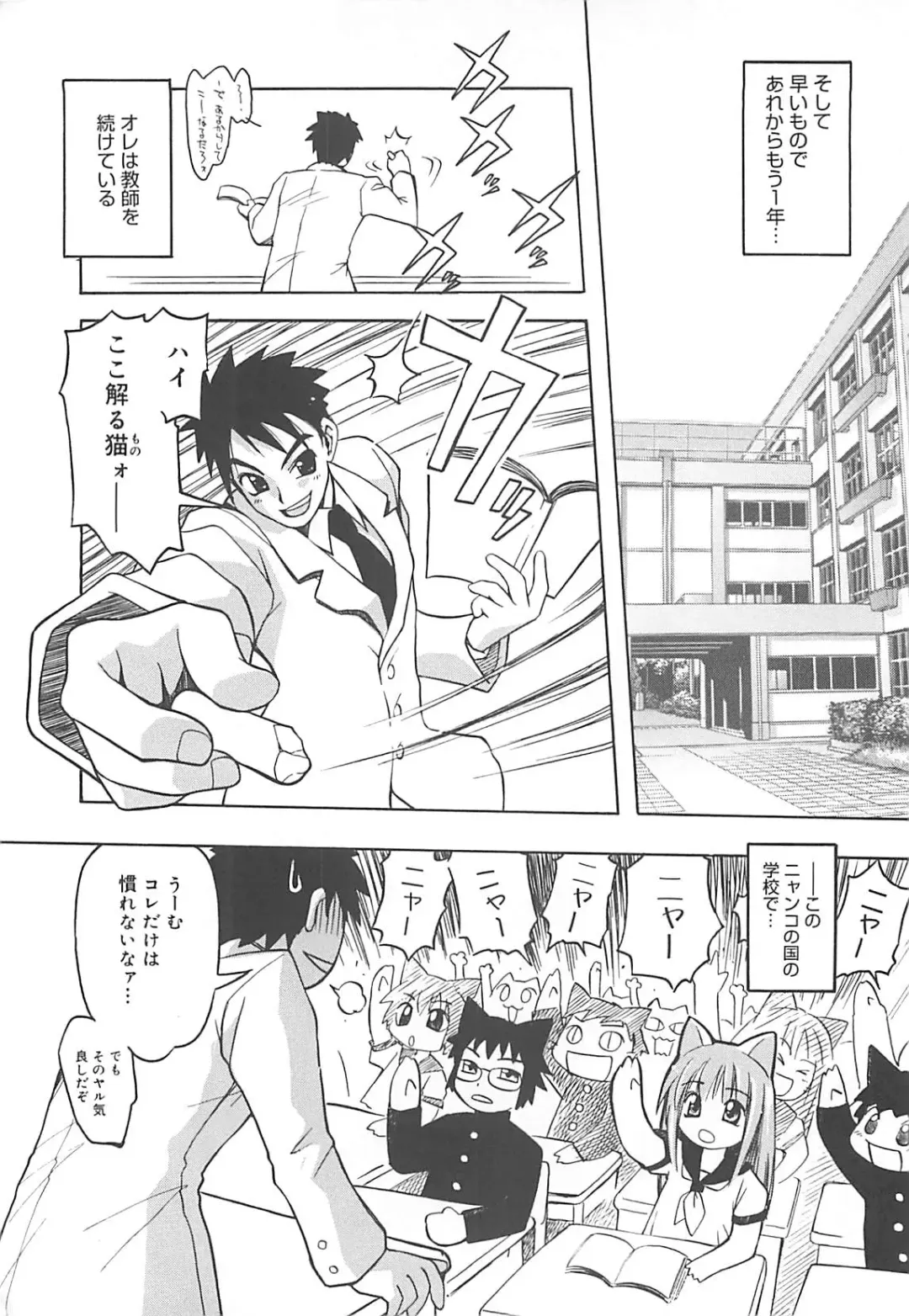 [Amaori Tatsuki] LOVELOVE SWEET Fhentai - Page 37