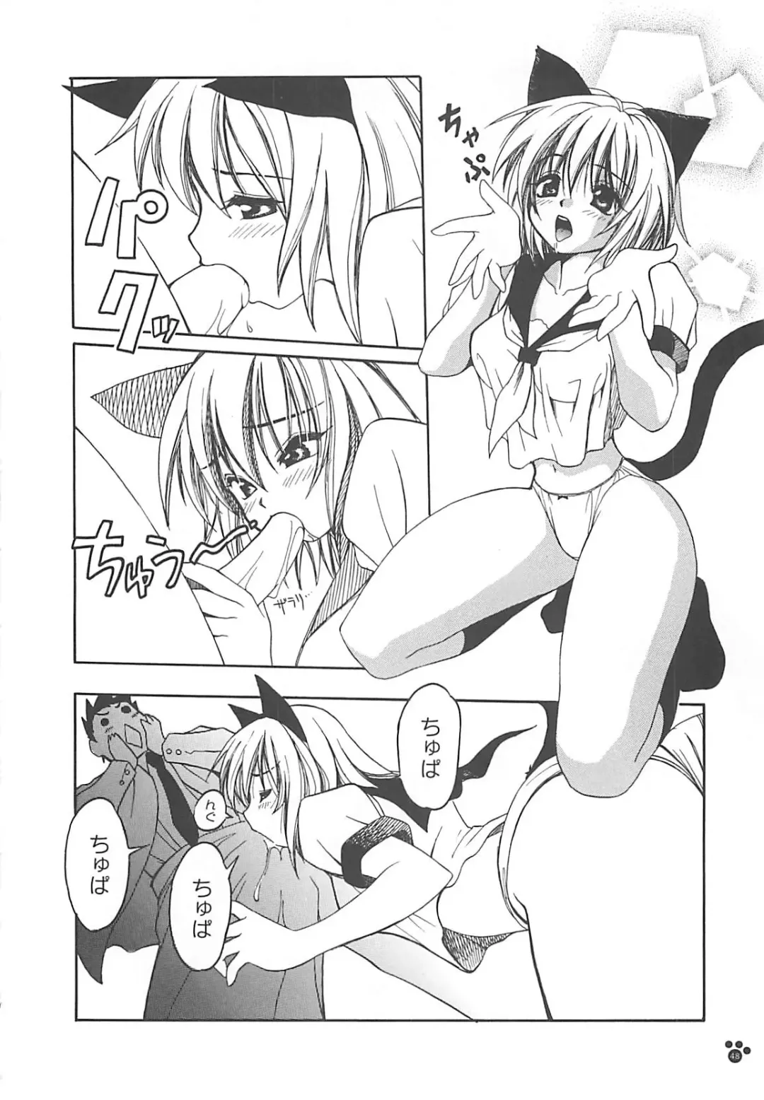 [Amaori Tatsuki] LOVELOVE SWEET Fhentai - Page 49