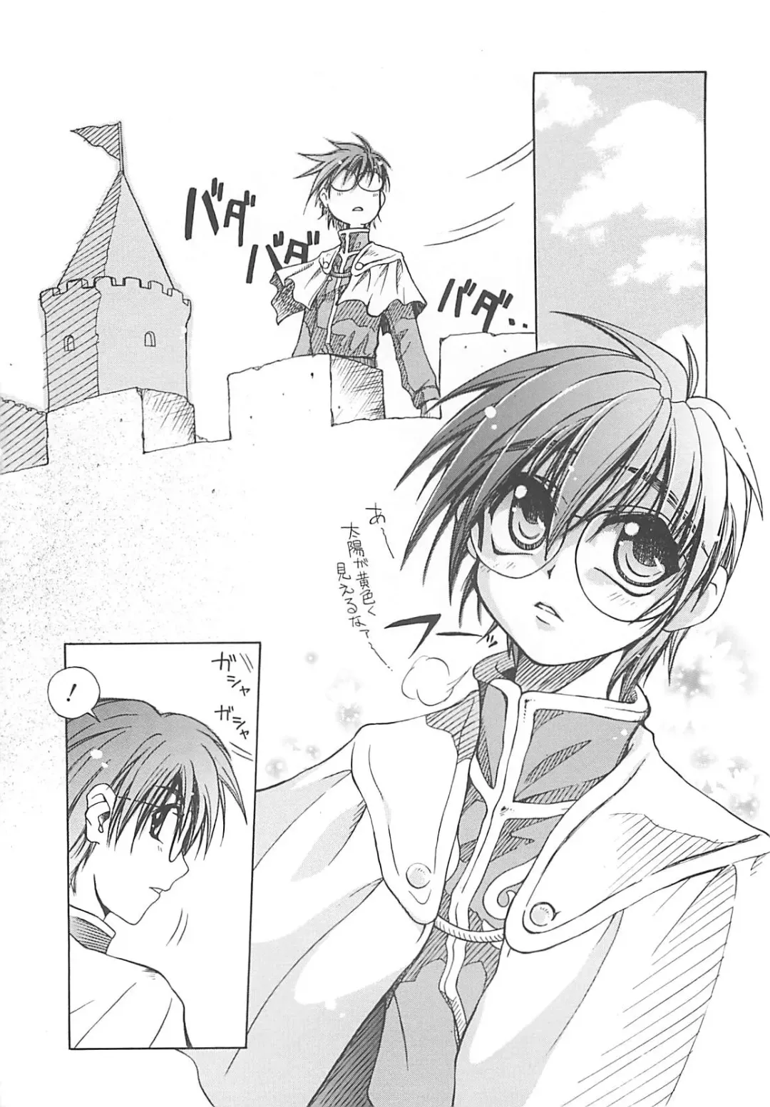 [Amaori Tatsuki] LOVELOVE SWEET Fhentai - Page 95