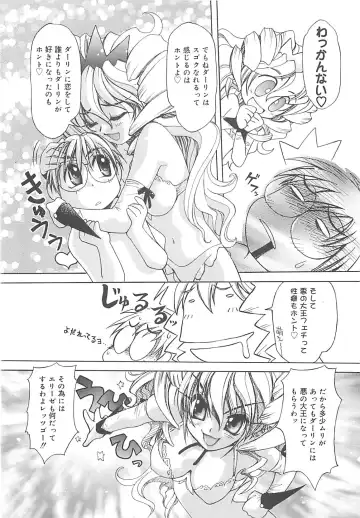 [Amaori Tatsuki] LOVELOVE SWEET Fhentai - Page 101