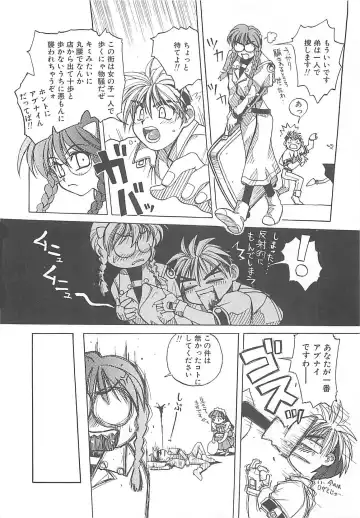 [Amaori Tatsuki] LOVELOVE SWEET Fhentai - Page 115