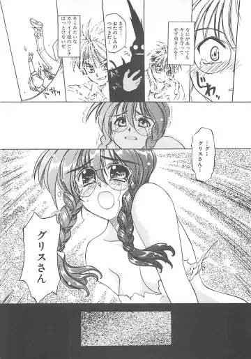 [Amaori Tatsuki] LOVELOVE SWEET Fhentai - Page 125