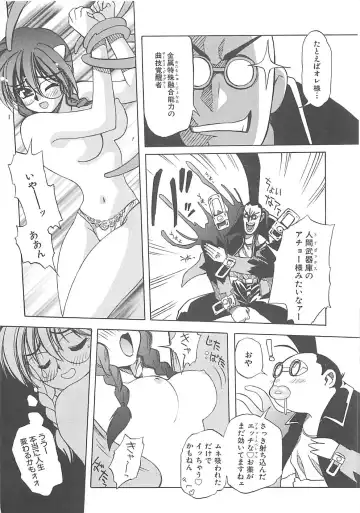 [Amaori Tatsuki] LOVELOVE SWEET Fhentai - Page 128