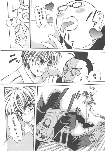 [Amaori Tatsuki] LOVELOVE SWEET Fhentai - Page 129