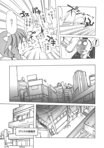 [Amaori Tatsuki] LOVELOVE SWEET Fhentai - Page 134