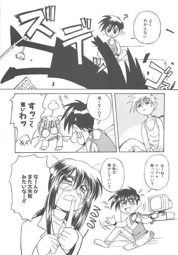 [Amaori Tatsuki] LOVELOVE SWEET Fhentai - Page 152