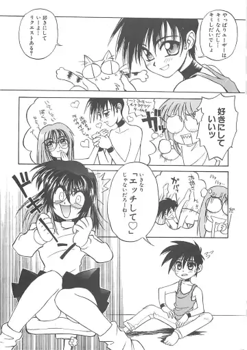 [Amaori Tatsuki] LOVELOVE SWEET Fhentai - Page 154