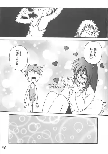 [Amaori Tatsuki] LOVELOVE SWEET Fhentai - Page 156