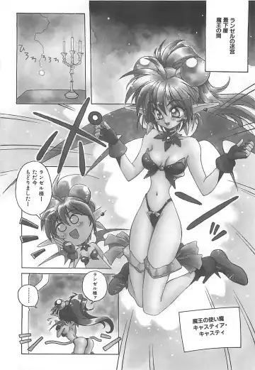 [Amaori Tatsuki] LOVELOVE SWEET Fhentai - Page 165