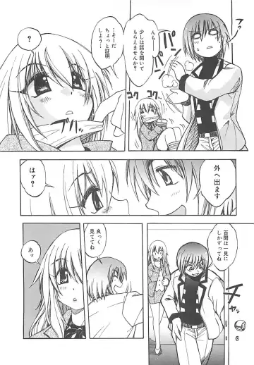 [Amaori Tatsuki] LOVELOVE SWEET Fhentai - Page 17