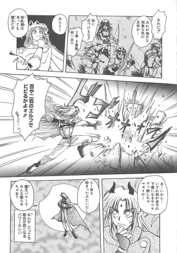 [Amaori Tatsuki] LOVELOVE SWEET Fhentai - Page 174