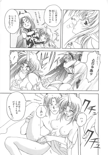 [Amaori Tatsuki] LOVELOVE SWEET Fhentai - Page 176