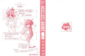 [Amaori Tatsuki] LOVELOVE SWEET Fhentai - Page 2