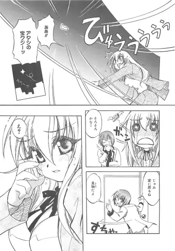 [Amaori Tatsuki] LOVELOVE SWEET Fhentai - Page 20