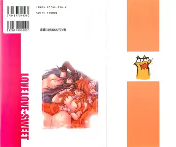 [Amaori Tatsuki] LOVELOVE SWEET Fhentai - Page 205