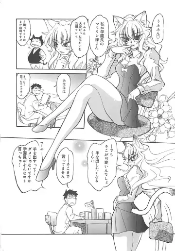 [Amaori Tatsuki] LOVELOVE SWEET Fhentai - Page 43