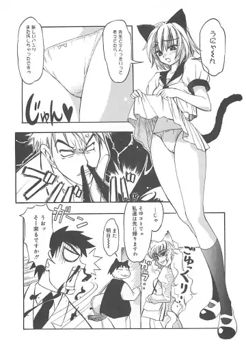 [Amaori Tatsuki] LOVELOVE SWEET Fhentai - Page 45