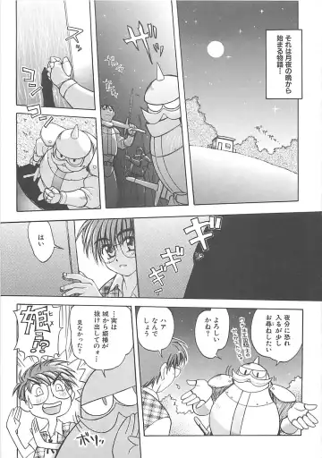 [Amaori Tatsuki] LOVELOVE SWEET Fhentai - Page 56