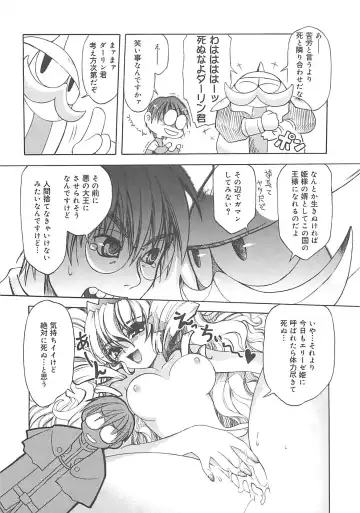 [Amaori Tatsuki] LOVELOVE SWEET Fhentai - Page 96