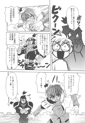 [Amaori Tatsuki] LOVELOVE SWEET Fhentai - Page 97