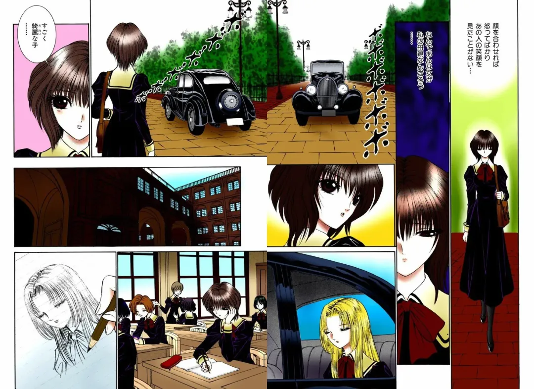 [Senno Knife] Bishoujo Mousoukan Fhentai - Page 11