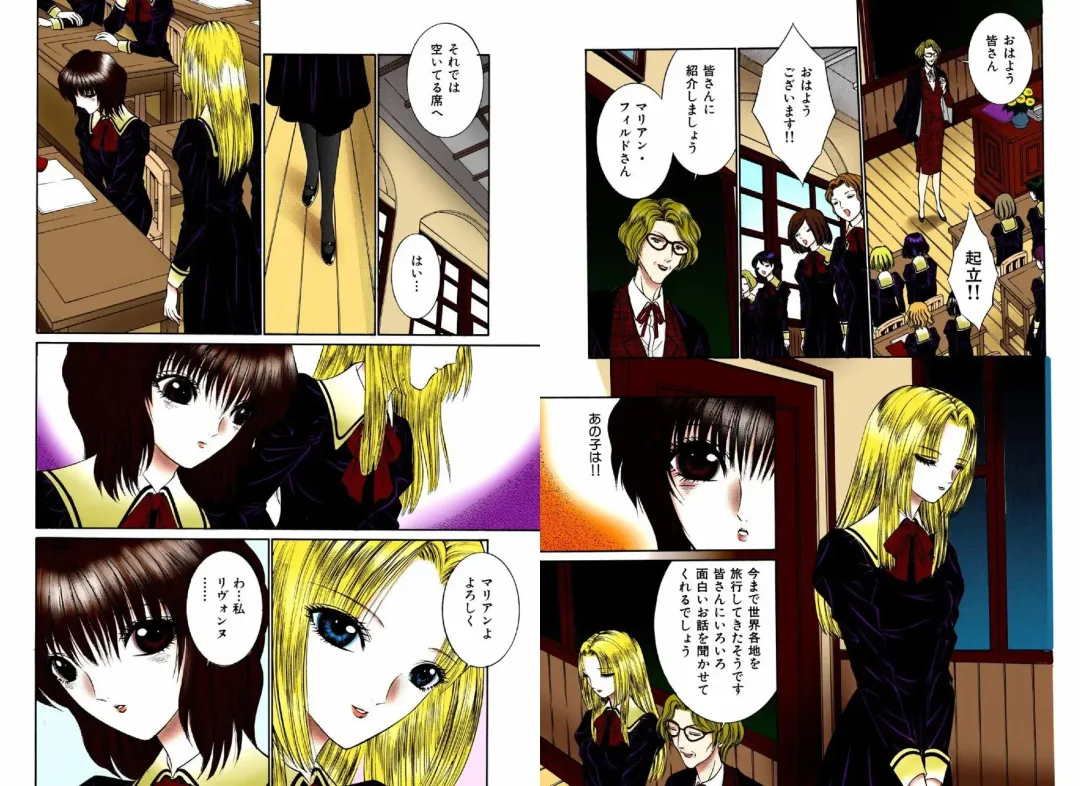 [Senno Knife] Bishoujo Mousoukan Fhentai - Page 12