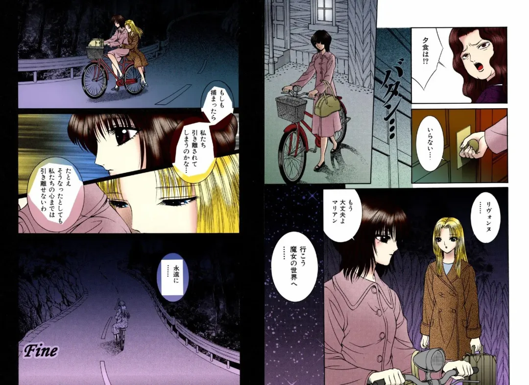 [Senno Knife] Bishoujo Mousoukan Fhentai - Page 29