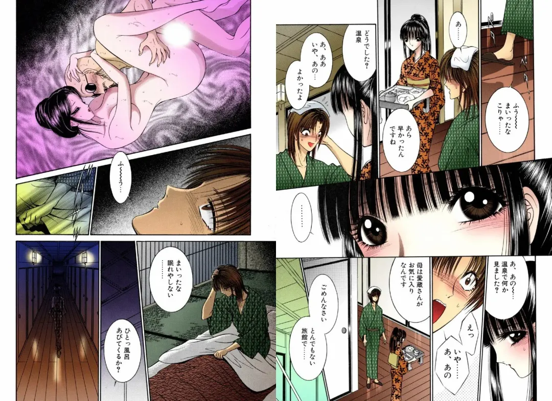 [Senno Knife] Bishoujo Mousoukan Fhentai - Page 35