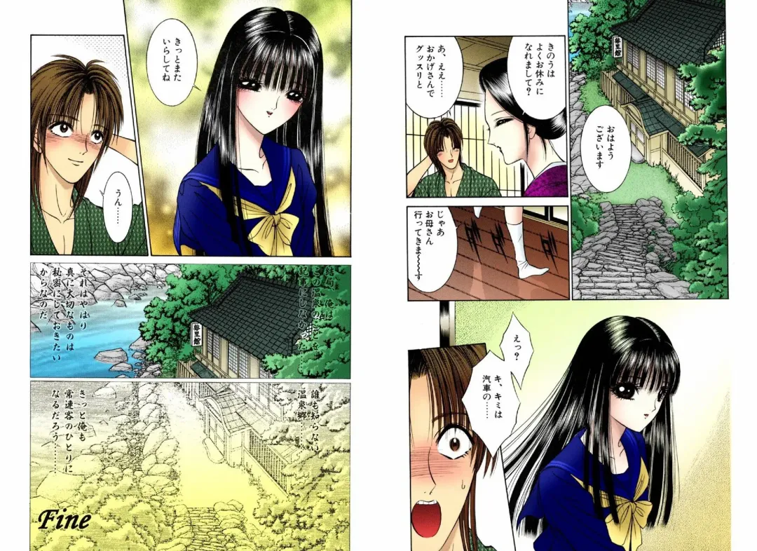 [Senno Knife] Bishoujo Mousoukan Fhentai - Page 39