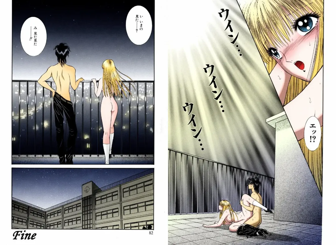 [Senno Knife] Bishoujo Mousoukan Fhentai - Page 47