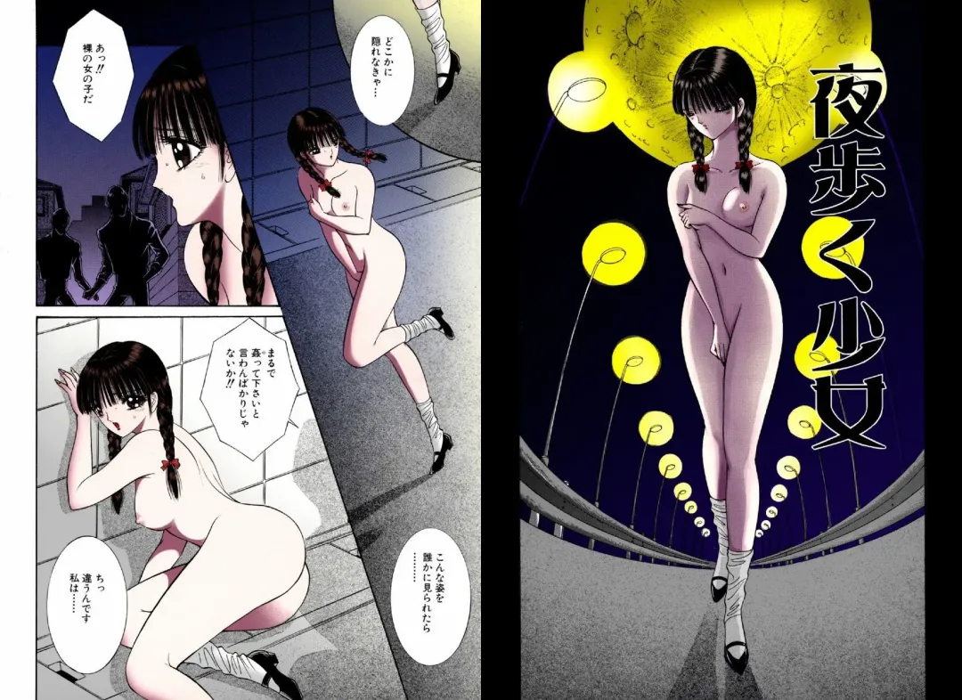 [Senno Knife] Bishoujo Mousoukan Fhentai - Page 48