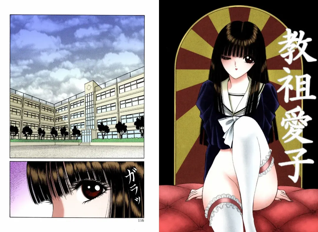 [Senno Knife] Bishoujo Mousoukan Fhentai - Page 56