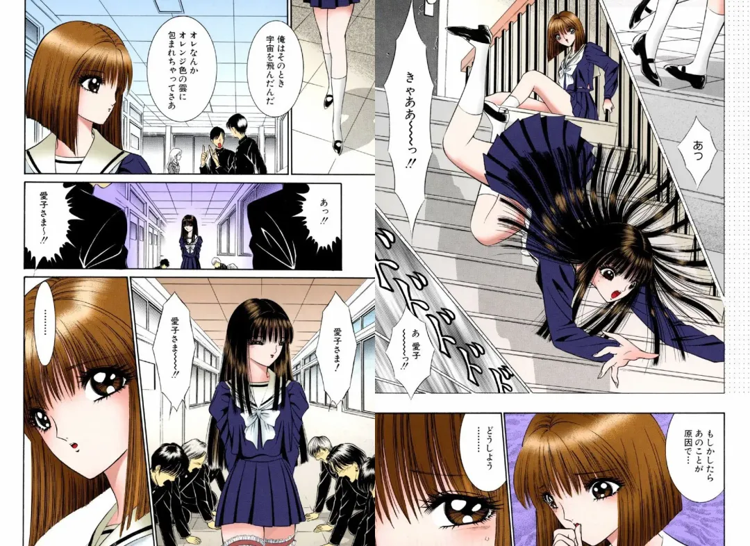 [Senno Knife] Bishoujo Mousoukan Fhentai - Page 60