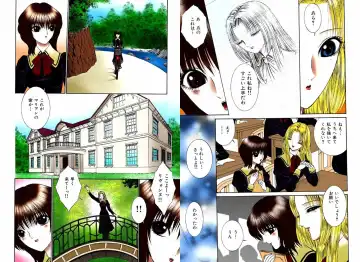 [Senno Knife] Bishoujo Mousoukan Fhentai - Page 13