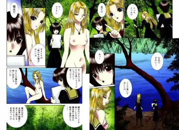 [Senno Knife] Bishoujo Mousoukan Fhentai - Page 14