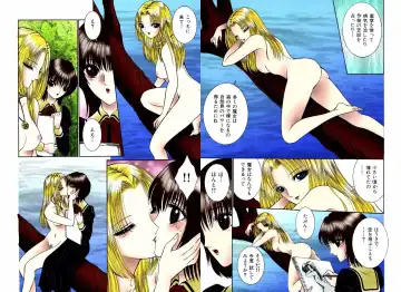 [Senno Knife] Bishoujo Mousoukan Fhentai - Page 15