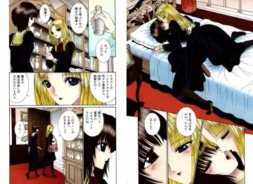 [Senno Knife] Bishoujo Mousoukan Fhentai - Page 19