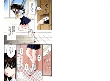 [Senno Knife] Bishoujo Mousoukan Fhentai - Page 2