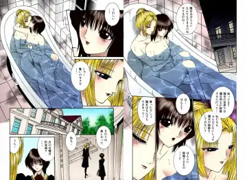 [Senno Knife] Bishoujo Mousoukan Fhentai - Page 22